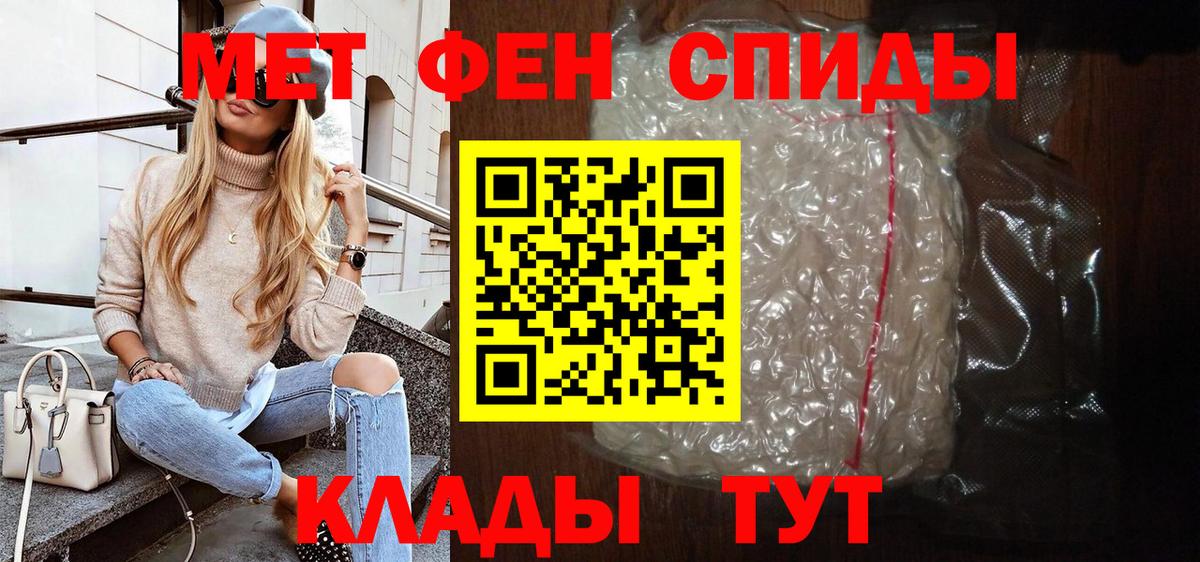 Йошкар-Ола  Амфетамин Premium  darknet наркотические препараты  Вход с VPN 