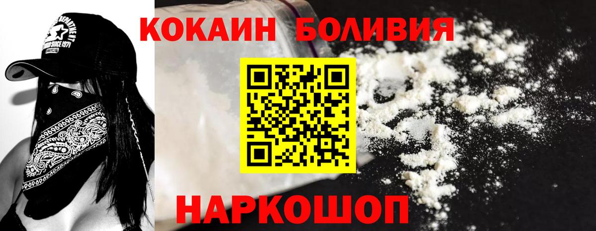 КОКАИН 98% Йошкар-Ола