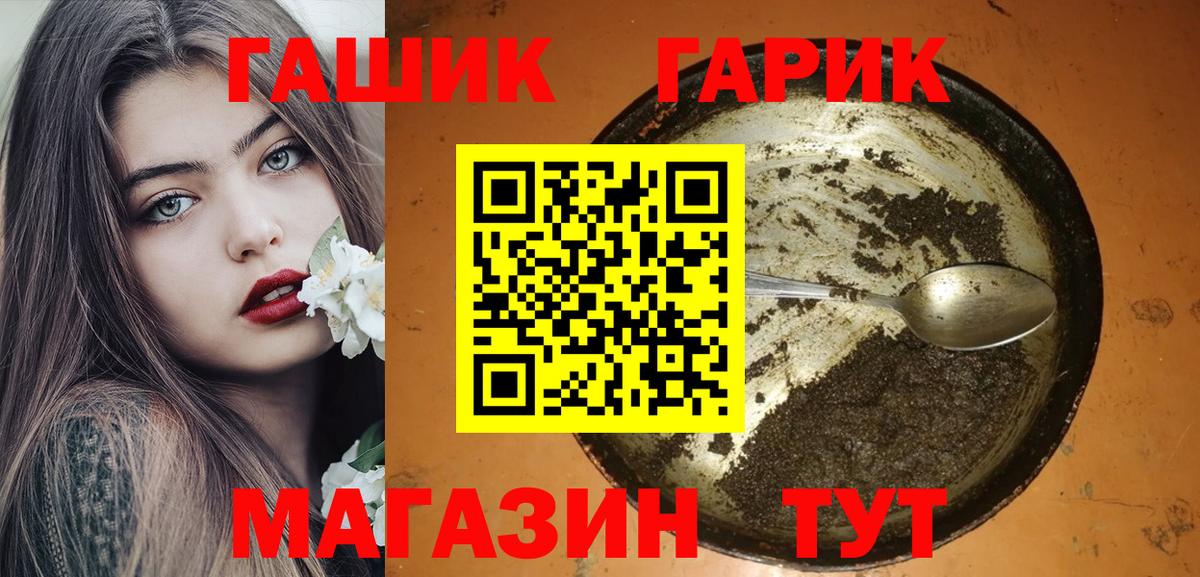 Гашиш Cannabis  ГАШ индика сатива  Вход с VPN  Йошкар-Ола 