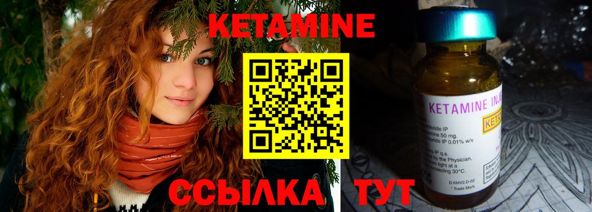 Кетамин VHQ  дарк нет клад  Йошкар-Ола  Вход с VPN  КЕТАМИН ketamine 