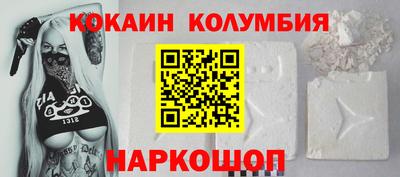 гашишное масло Кумертау