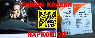 ALPHA PVP Кунгур
