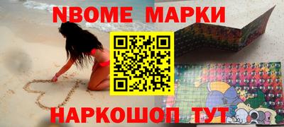 индика Кулебаки