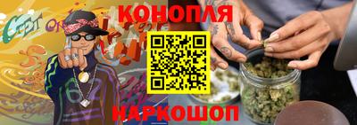 гашишное масло Кумертау