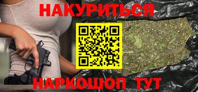 гашишное масло Кумертау