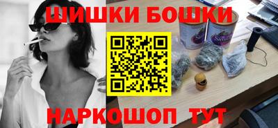 гашишное масло Кумертау