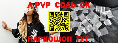 гашишное масло Кумертау