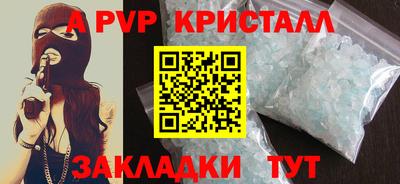 индика Кулебаки