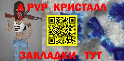гашишное масло Кумертау