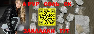 индика Кулебаки