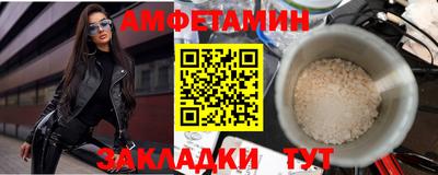гашишное масло Кумертау