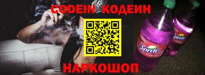 ALPHA PVP Кунгур