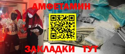 ALPHA PVP Кунгур