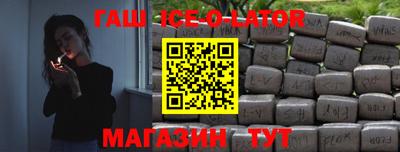 гашишное масло Кумертау