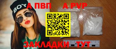 гашишное масло Кумертау