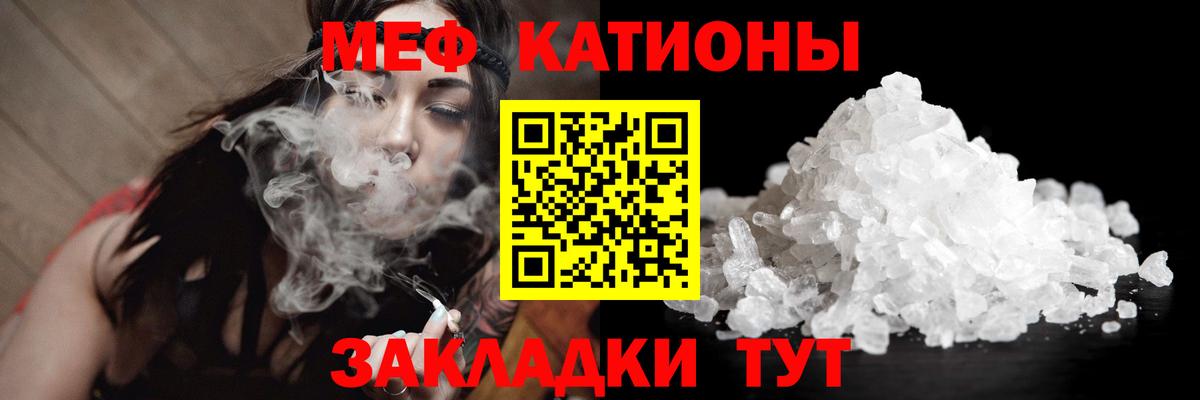 Мефедрон  Йошкар-Ола