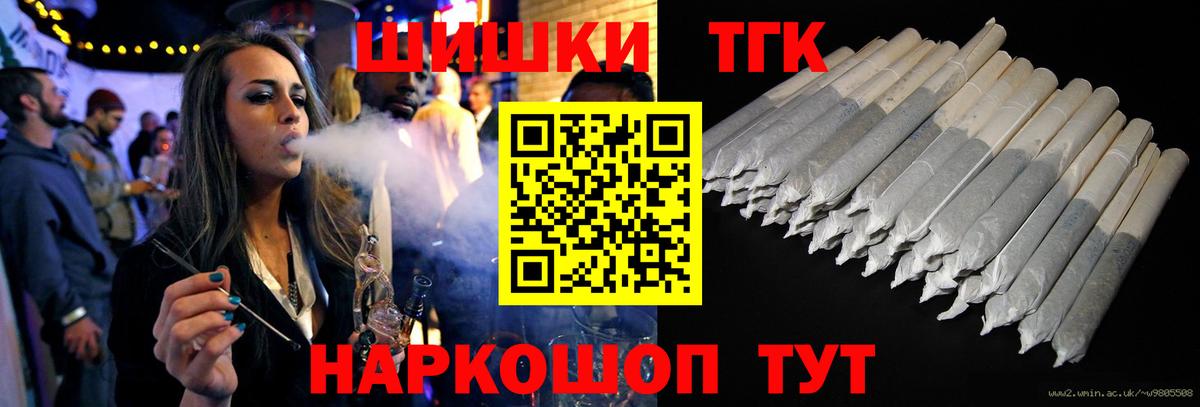 Канабис SATIVA & INDICA  Канабис семена  Канабис Amnesia  Йошкар-Ола  Вход с VPN 